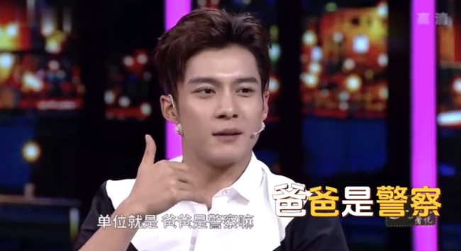 没想到韩东君爸爸竟然是特警......