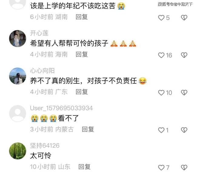 十岁男孩深夜翻垃圾桶，让人感到心酸