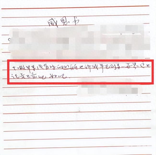 女子取走邻居老人卡内10万被孙子怒告，法院：系赠与