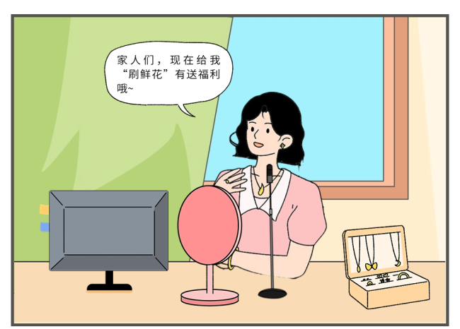 90后家庭主妇为补贴家用 搞涉黄直播被判刑六个月