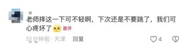 周传雄在演唱会舞台上意外摔倒 疑似发微博回应