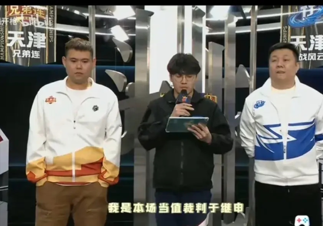 JJ斗地主现作弊违规事件 天津兄弟连“鼻息”被抓 疑被永久禁赛