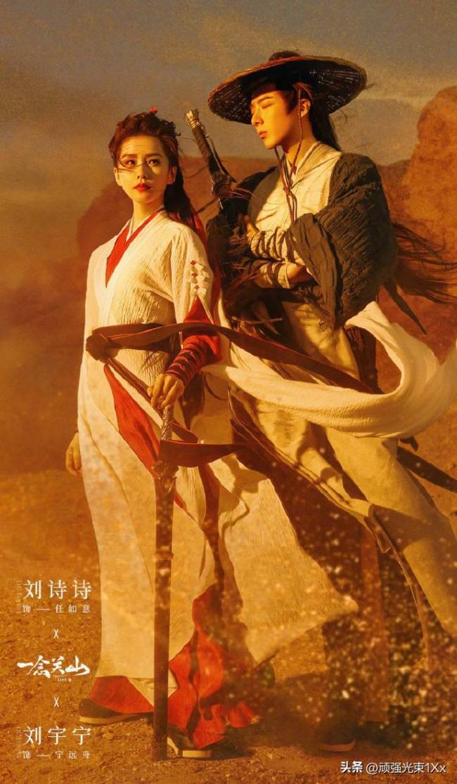 走出国门！韩国买入《一念关山》播出版权 播出方式为原音加字幕