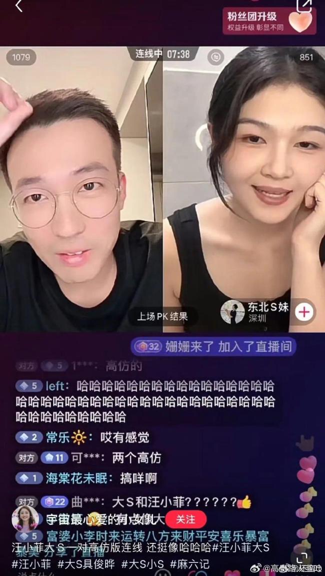 对不起大S汪小菲，我更喜欢中S汪大菲！