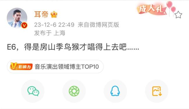 快极是什么意思 2d08f4ea-c166-465c-a009-179f59e57166.jpg