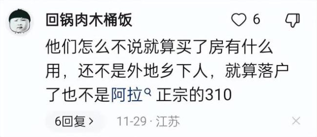 没想到此时，煤老板选择杀回房地产！幕后玩家还的是他们