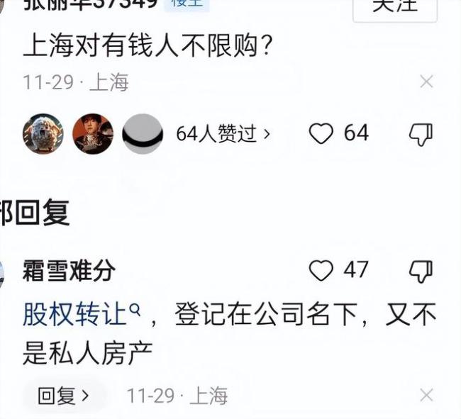 没想到此时，煤老板选择杀回房地产！幕后玩家还的是他们