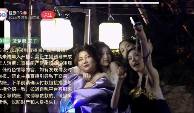 网友吐槽GQ为什么没有主持人 出场设计糟糕透顶成史上最尴尬红毯