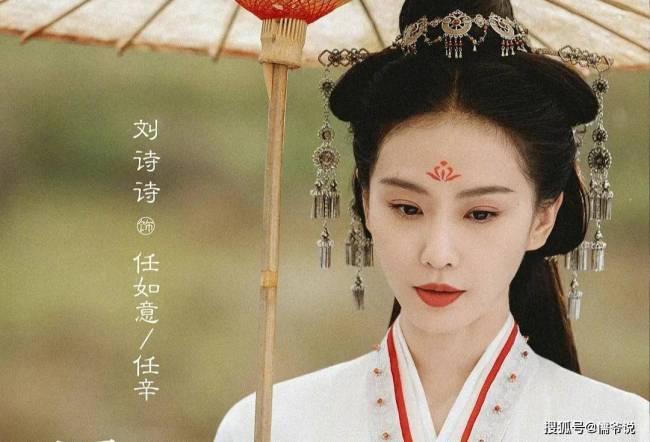 一念关山删女主戏份力捧男主 粉丝:女主武功那么高,为什么男主每次都要救她?