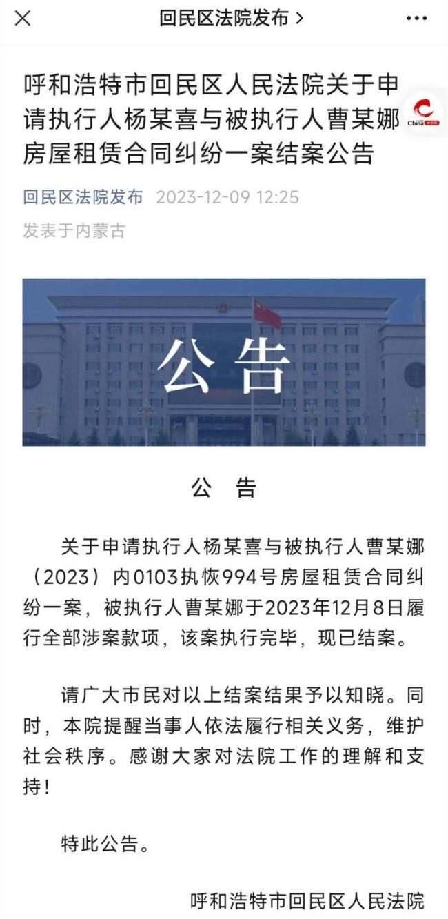 19岁女子上悬赏公告因高颜值受关注，被网民称为“高颜值女老赖”