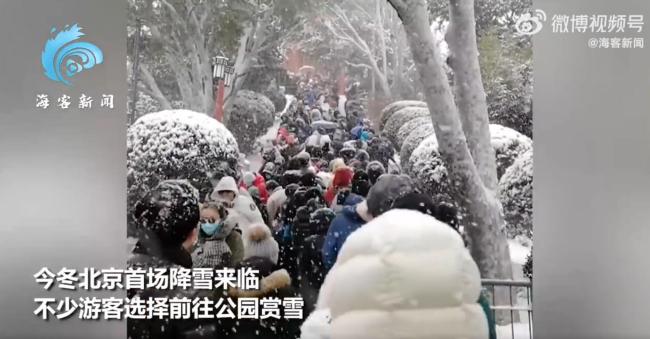 北京游客人从众式赏雪：扎堆拍故宫