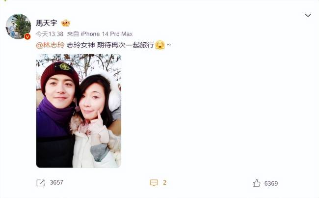 马天宇晒与林志玲合照，两人笑容满面颜值依旧