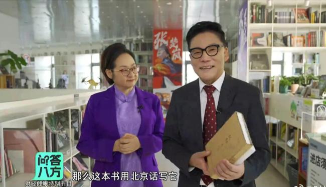 李国庆谈“吃软饭”：我是干活的人，吃的是硬饭，只不过爱“吹”老婆