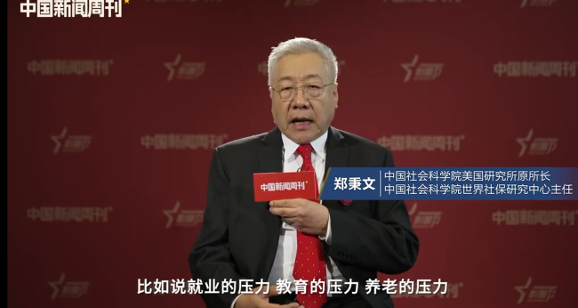 专家称养娃难可暂时求助亲戚 网友：求助专家行不行？