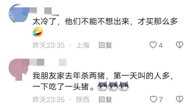 东北人买肉有多豪横？一次买的肉要用推车才装得下