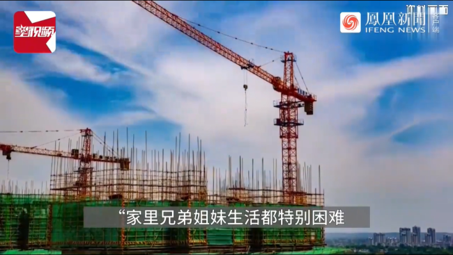 男子中千万大奖:想找老婆成家