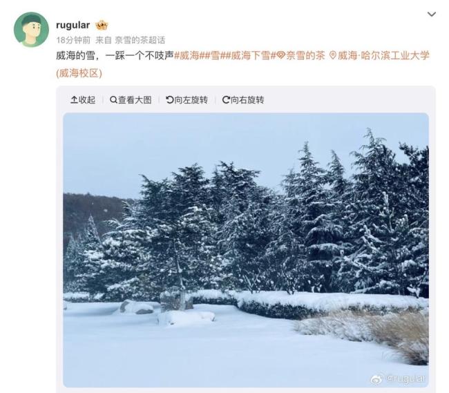 山东威海暴雪积雪厚度惊呆网友 局部可达30厘米以上