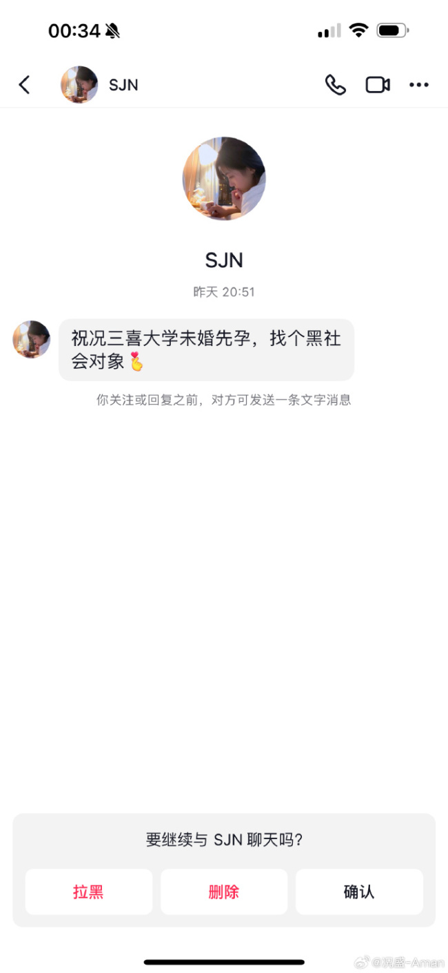 況盛回覆網友指出和馬立奧一家不和傳聞2