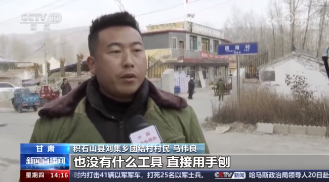 村支书喊回30多个年轻人徒手刨出12人 如今又投入到群众安置和物资发放工作中