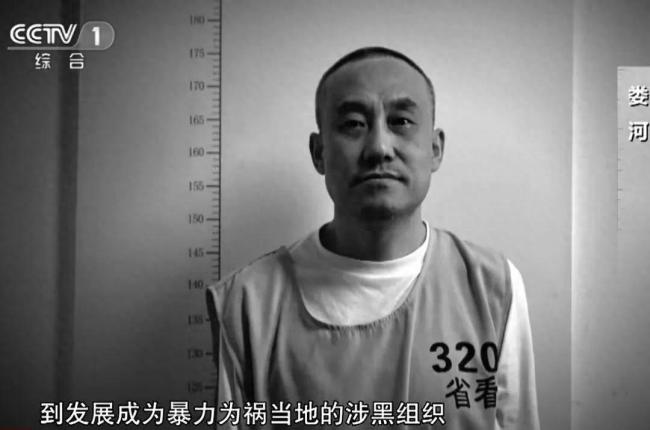 锦州涉黑案：行贿1.22亿撑起保护伞造假“洗白”免刑责