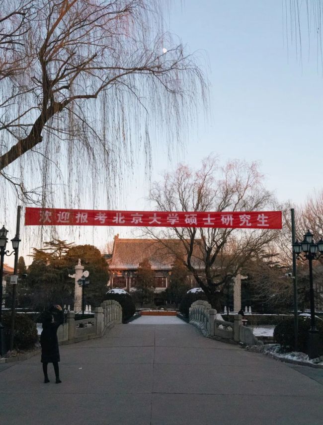竞争激烈！今年考研近3万人报考北大