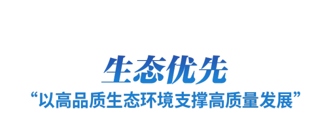 领航中国·2023丨牢牢把握首要任务