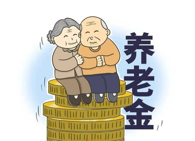 社保局退休金新规定：2024年1月起调整执行，与你息息相关！
