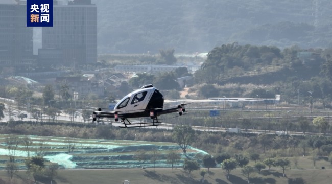 无人驾驶载人航空器在广州完成商业首飞演示