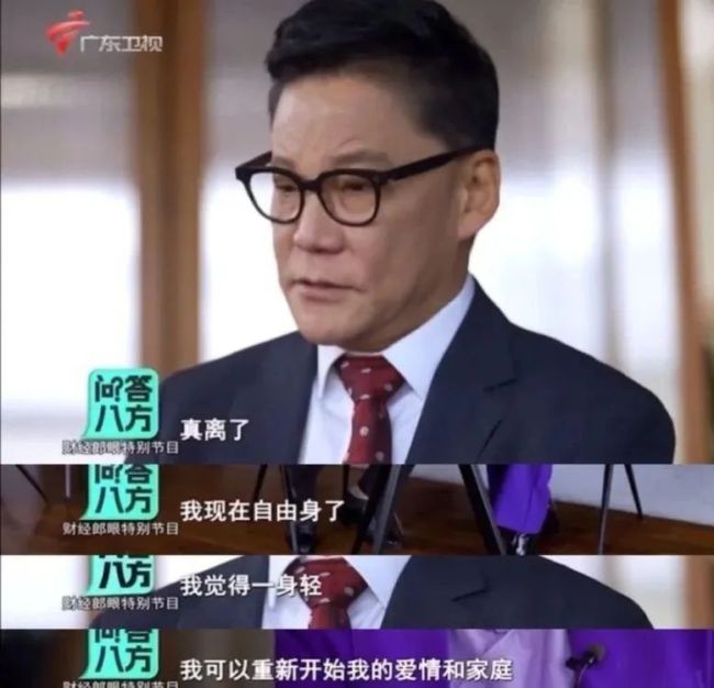 李国庆宣布离婚成功已成自由身 长达4年离婚大战落幕