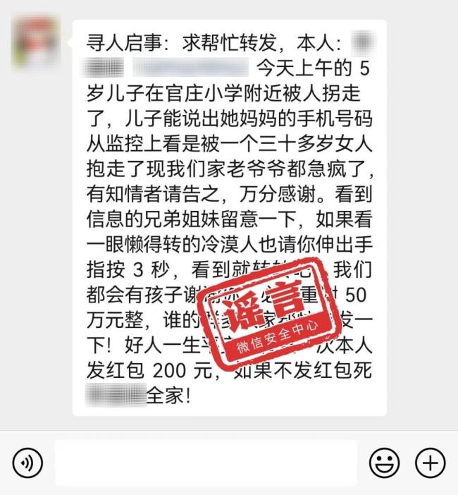 退休人員可領醫保一次性差額補貼這些謠言在你的朋友圈出現過嗎3