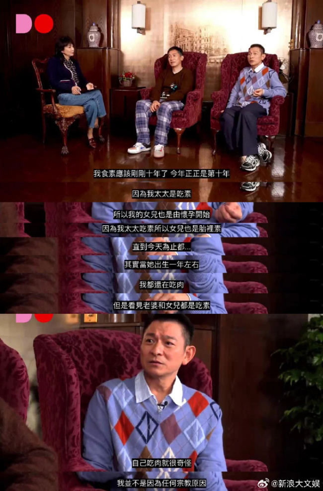 女儿已经吃素12年，刘德华：怀胎时就开始跟着母亲吃了