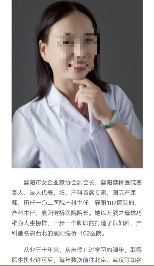 湖北襄阳贩卖出生证院长名下公司因涉及刑事案件被冻结股权