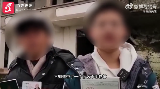 四川乐山失联超12天男子确认遇害 家属发声称嫌疑人也找到