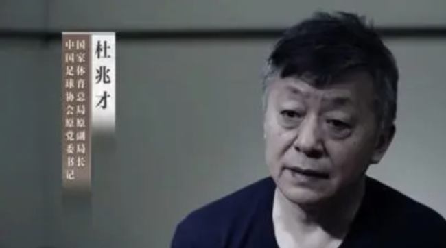 杜兆才陈戌源李铁出镜忏悔：我非常后悔要走正路