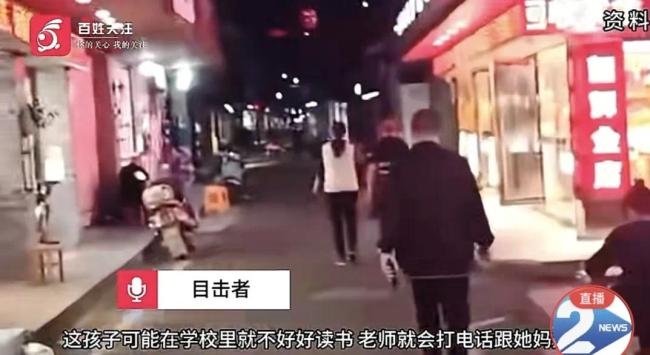 母亲给女儿下跪劝其好好学习 目击者：孩子边走边骂，母亲就跪着追