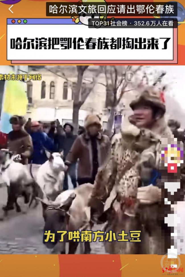 牵驯鹿出圈背后真实的鄂伦春族：上一个让他们出山的真是乾隆吗