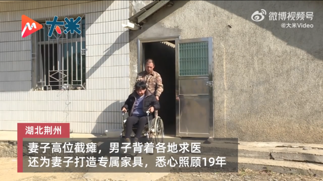 妻子瘫痪后丈夫做她的双腿19年