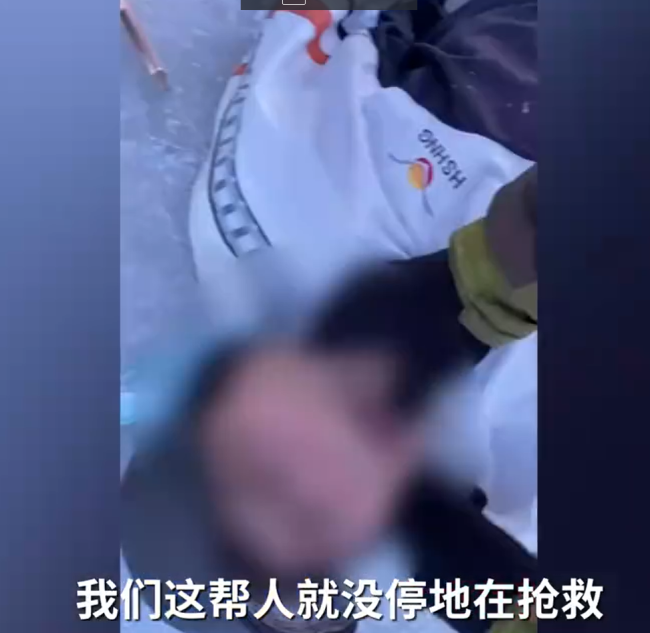 哈尔滨滑冰场多人抢救昏迷男子 抢救时全程跪在冰面上，脚也被冻坏了