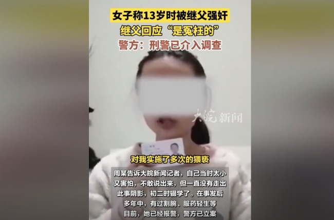 周麗在舉報視頻中手持身份證,坐在奶奶的身邊,她眼含淚水,聲音顫抖地