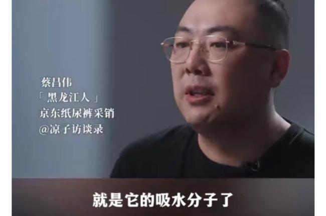 东北大哥12年手撕万片纸尿裤，揪出过不少劣质产品