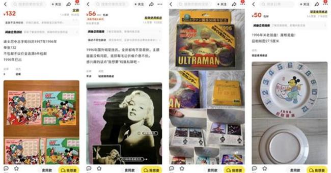 因今年日历跟1996年完全一样，28年前旧日历网上爆火