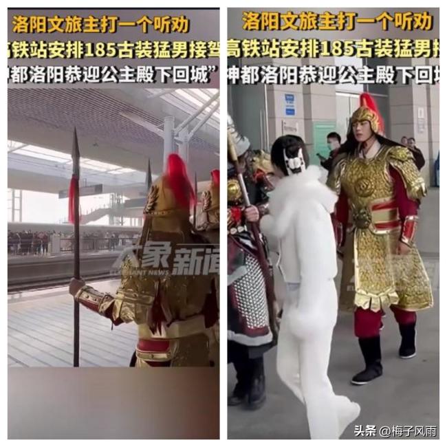 尔滨别急我先去趟河南！河南文旅使出“美男计”“美人计”
