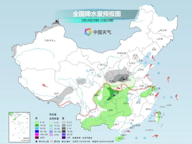 局地暴雪已蓄势待发！2024首场大范围雨雪即将登场