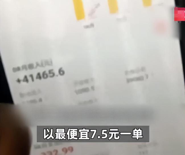 挣百万的外卖小哥谈交税问题：不清楚 平台帮我们交的