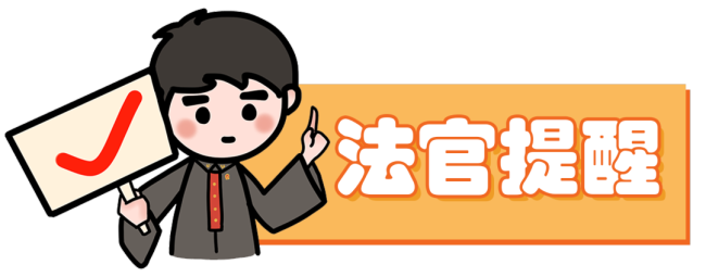 1岁半女孩金手镯在超市被撸走 法院判处：有期徒刑九个月