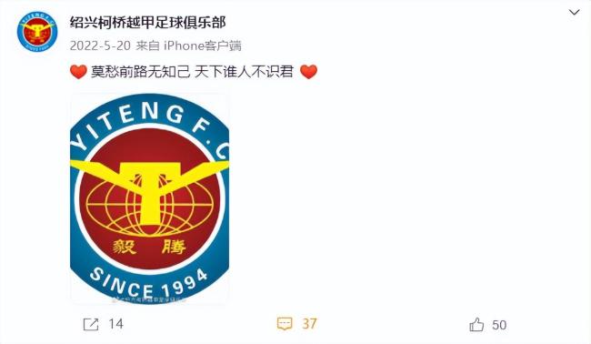 广东足球仅1队在中超，21个赛季21支球队解散，近4年解散13支