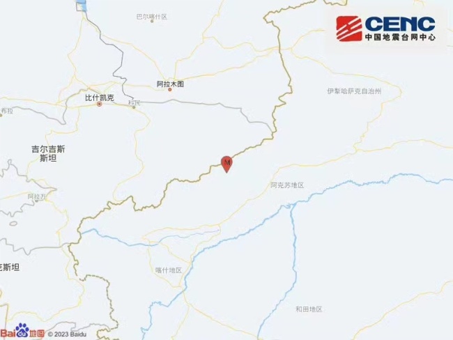新疆阿克苏地区乌什县发生7.1级地震 震中人口稀少
