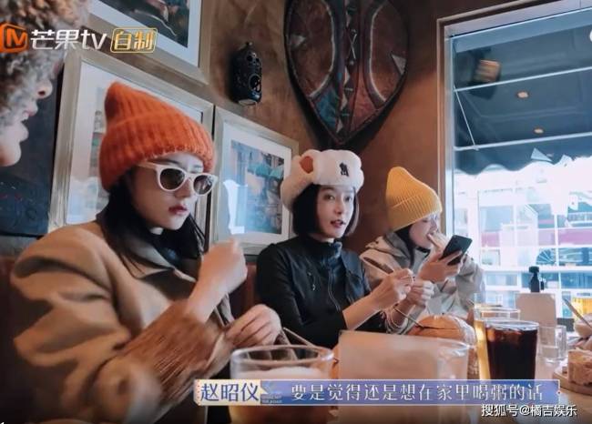 照顾每个人的感受！胡先煦认证赵昭仪最佳导游