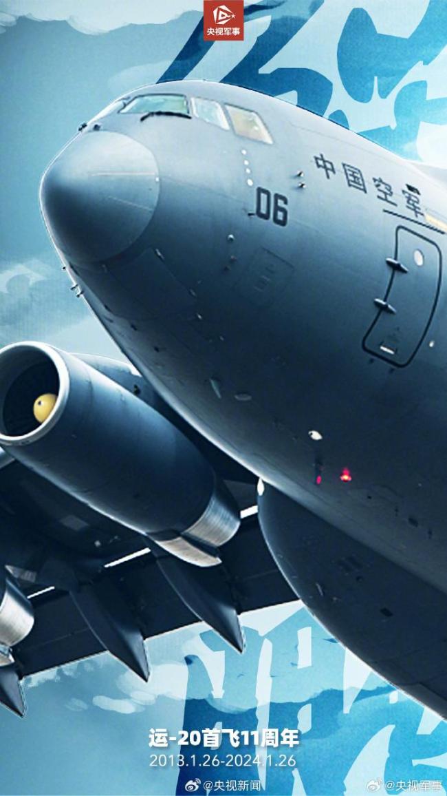 运-20首飞成功11年 多角度高清霸气美图来了！