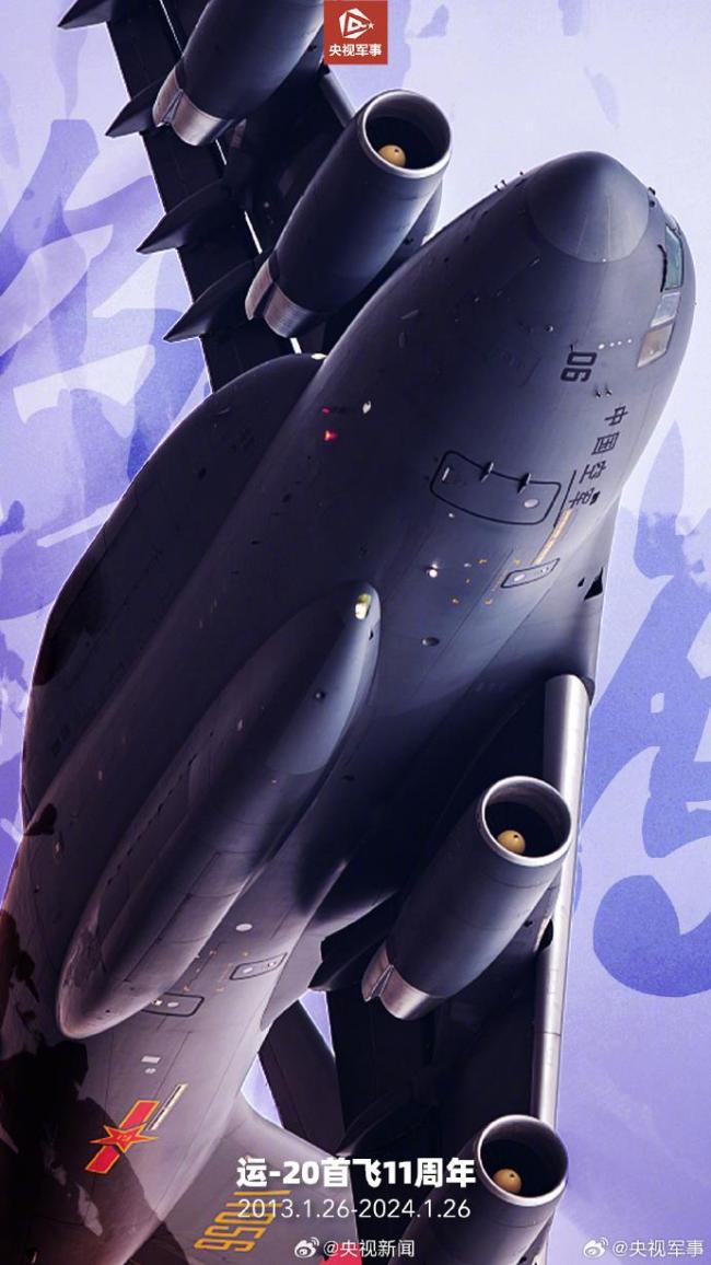 运-20首飞成功11年 多角度高清霸气美图来了！